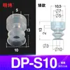 Tianxing Cabezal Pequeño Manipulador de Una, Doble o Tres Capas Ventosa de Vacío SP Boquilla de Ventosa de Silicona Neumática Industrial Redonda DP