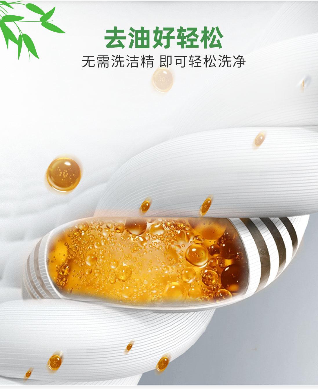 竹纤维详情-1_08