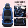 Nuevo Cojín para Asiento de Coche Todo Incluido Verano Cuero Completo Seda de Hielo Transpirable Cojín para Asiento de Coche Universal para Cuatro Estaciones Funda de Asiento para Cinco Asientos