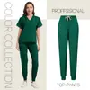 Traje Frosted Elástico de Doctor Ropa de Trabajo para Salón de Belleza de Mujeres de Comercio Exterior Ropa de Cirugía Traje de Manga Corta para Lavar Ropa