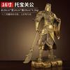 Estatua de Bronce de Guan Gong, Estatua de Buda de Artes Marciales de Bronce, Estatua de Adoración para Sala de Estar, Estatua del Santo de las Artes Marciales Guan Yu, Estatua de Guan Gong para Apertura de Negocios