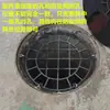 Tapa de registro redonda de hierro dúctil Rejilla rectangular para aguas pluviales Pozo de inspección municipal de alcantarillado y electricidad Carga de soporte Pesado