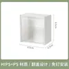 Caja de Almacenamiento de Tapa abatible para Montar en Pared, Caja de Almacenamiento sin Perforaciones, Bastoncillo de Algodón para Maquillaje, Caja de Almacenamiento con Cuerda para Labiales, Baño