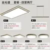 Lámpara de Techo Minimalista Italiana Estilo Engranaje para Sala de Estar, Sencilla y Elegante con un Toque de Lujo, Color Nogal, Paquete Completo de Iluminación para Toda la Casa