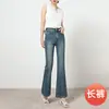 Jeans Acampanados Finos de Verano para Mujer, de Tiro Alto, Corte Delgado, Azul Vintage, Pantalones de Campana con Estiramiento en Cuatro Direcciones