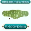 Parches de Moxibustión Personalizados para Hombros, Cuello y Cintura; Parches para Rodillas; Parches para el abdomen; Parches para Pies; Parches de Calentamiento Negros Universales para Todo el Cuerpo; Al por mayor