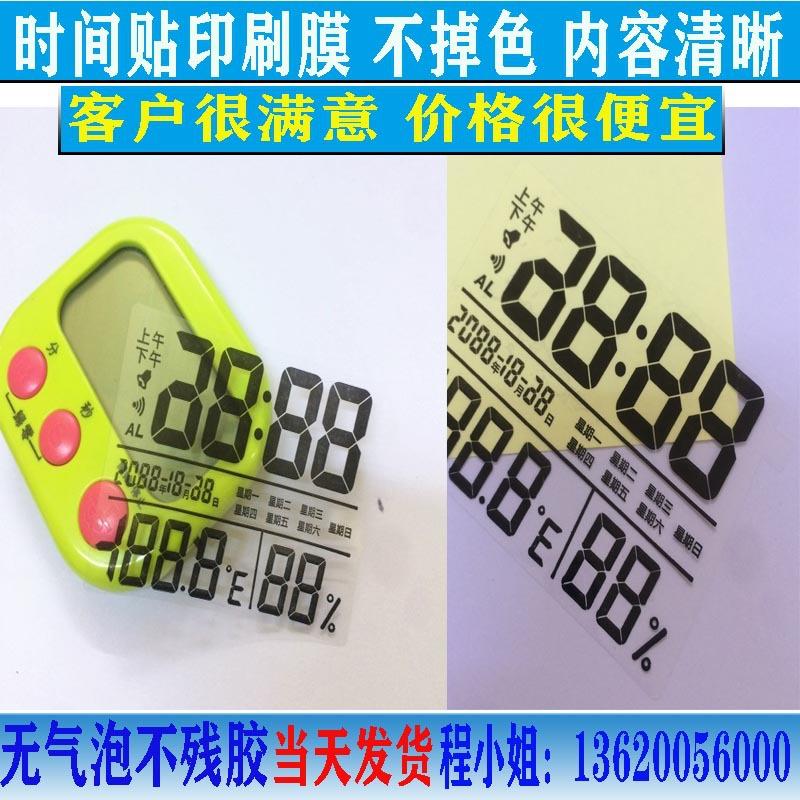 35432432434