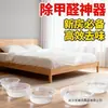 Bacia descartável para remoção de formaldeído é cientificamente segura para decoração de casa nova, com carvão ativado para absorver formaldeído