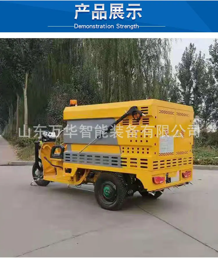 高压清洗车