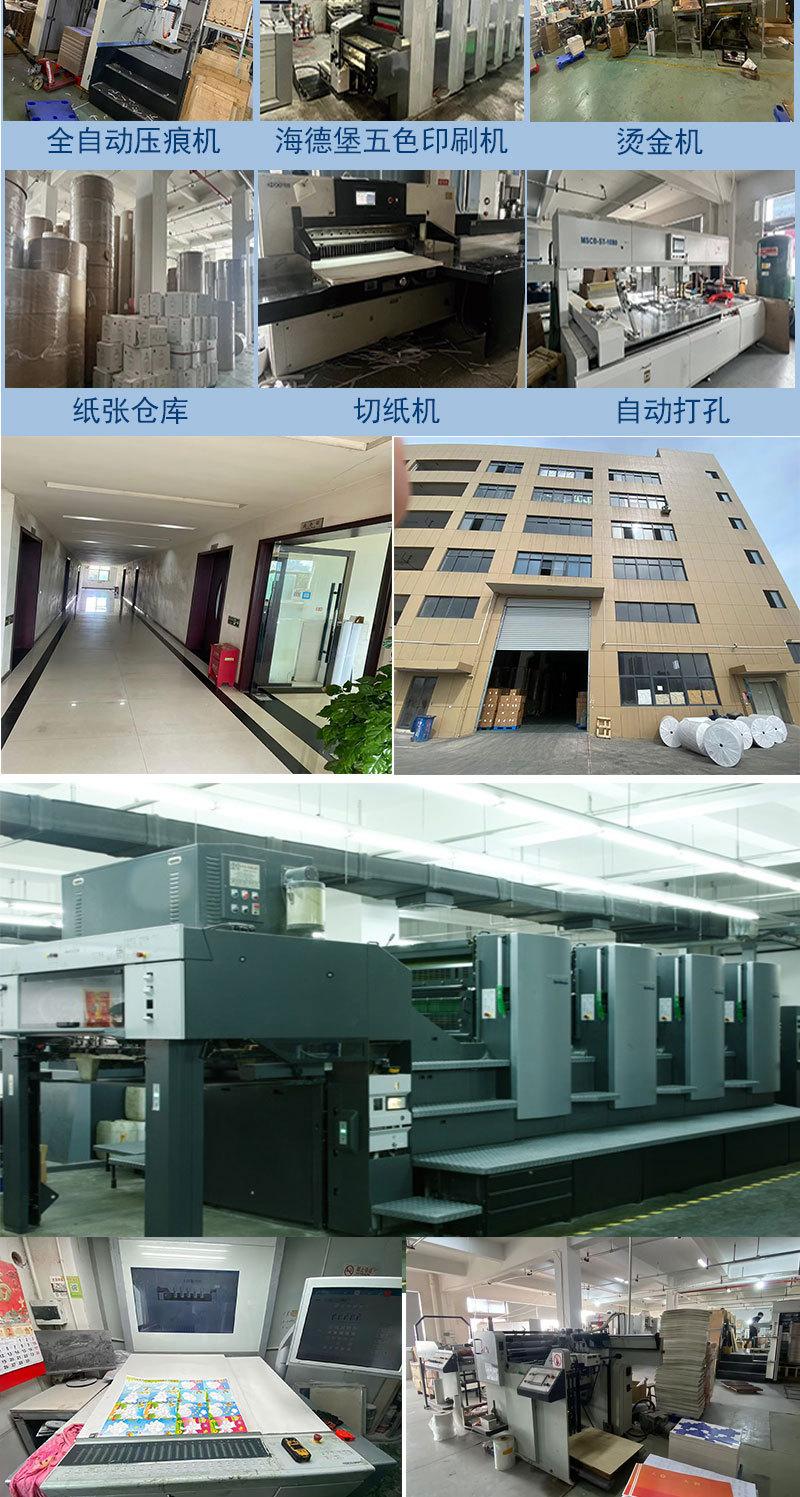 兴发纸卡详情页_03.jpg