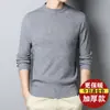 Suéter de cuello redondo de generación al por mayor para hombre, suéter de cuello alto medio de otoño e invierno para hombres jóvenes y de mediana edad, abrigo base de punto para comercio exterior