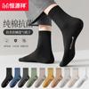 Hengyuanxiang Calcetines para Hombre de Otoño e Invierno de Caña Media Calcetines Casuales de Algodón Calcetines Deportivos Fabricante Mayorista