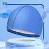 2026 Nuevo Modelo Gorro de Natación para Adultos de PU, Impermeable, Transpirable, Cómodo, Tamaño Ampliado, No Aprieta la Cabeza, Unisex, Venta al por Mayor de Fábrica
