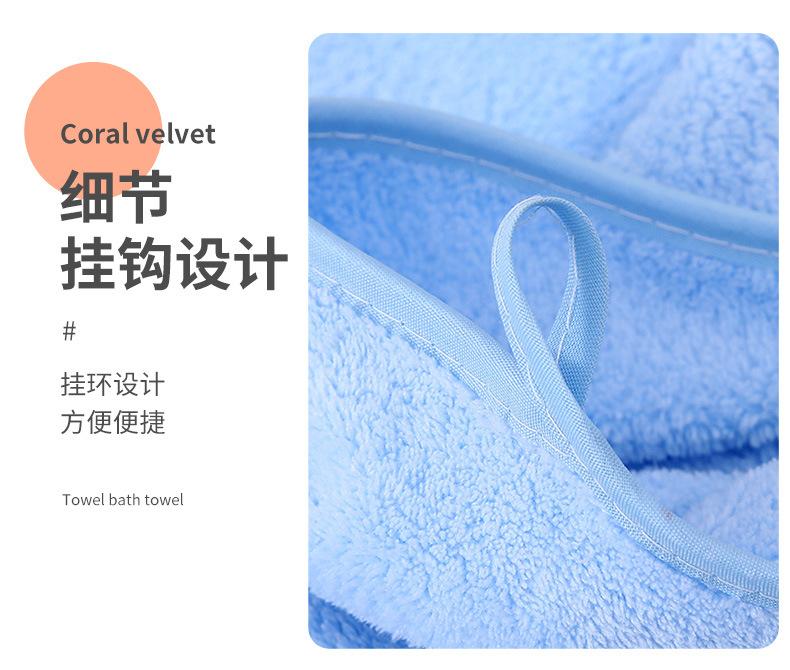 珊瑚绒详情02_07.jpg