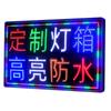 Venta al por mayor Caja de luz digital LED Valla publicitaria Tablero de exhibición Se puede personalizar Montado en la pared Luces de caracteres luminosos Letrero intermitente colgante Tienda
