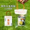 Set de regalo de panda para estudiantes, plantas verdes de escritorio enlatadas, plantas en maceta, regalos creativos para preescolar, premios, pequeños regalos para niños