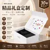 Caja de Regalo Mascarilla de Seda Bordado Personalizado Set de Bufanda de Seda Empaque Caja de Regalo Tapa Abatible Magnética Caja Premium Venta Directa de Fábrica