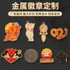 Insignias metálicas personalizadas, insignias escolares de aleación de zinc con forma especial recubiertas de esmalte, etiquetas de nombre de dibujos animados, etiquetas de nombre con logotipo corporativo