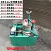 Máquina para Enrollar Té Máquina para Torcer Té Tiras de Hoja de Té Negro Té Verde Máquina para Moler Té Máquina para Hacer Té Eléctrica Acero Inoxidable Pequeña