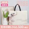 Bolsa de mão não tecida de estilo chinês personalizada de alta qualidade Sense Clothing Store Cheongsam Silk Clothing Shopping Packaging Bag LOGO