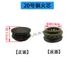 Accesorios para Estufa de Gas con Núcleo de Cobre Quemador Tapa de Quemador de Gas Distribuidor de Fuego Tapa de Quemador Pequeño Núcleo de Fuego Núcleo de Fuego de Acero Inoxidable