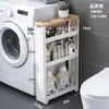 Prateleira de Armazenamento com Fenda 12/16/24cm Banheiro Vaso Sanitário Gabinete Móvel para Fendas Cozinha Prateleira Estreita ao Lado da Geladeira