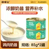 Comida úmida para gatos de estimação, latas de petisco para gatos, hidratação multi-nutricional, alimento geral para gatinhos, caixa fechada de latas autênticas para gatos