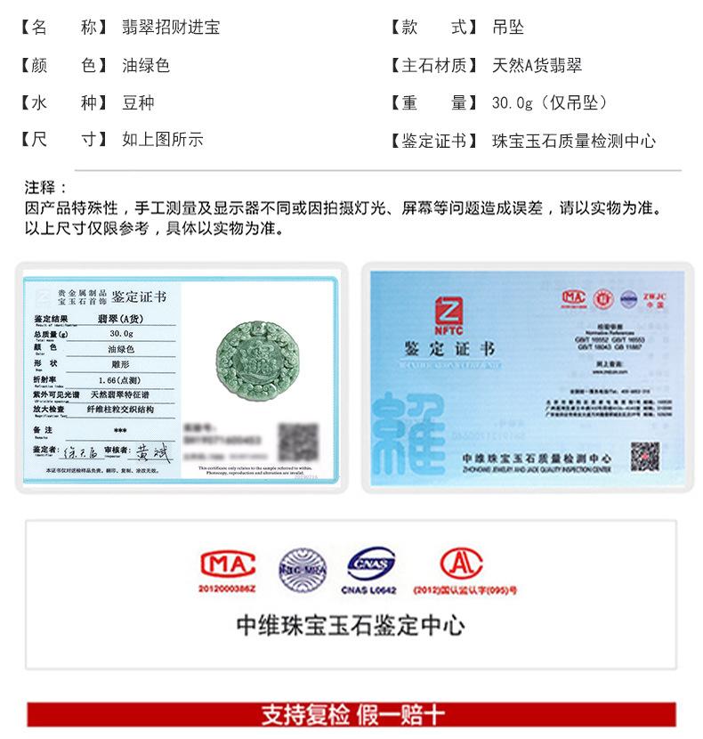 详情页_04.jpg