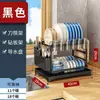 Estante de Almacenamiento para Cocina de Comercio Exterior, Estante de Almacenamiento para Vajilla, Escurridor, Escurridor de Platos Multifuncional, Vajilla, Estante de Almacenamiento para Vasos de Agua