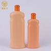 Botella de loción corporal de papaya de 300 ml y 600 ml, con tapa abatible, de gran capacidad, para champú y jabón corporal, vacía.