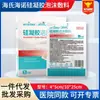 Hais Henuo Apósito de Espuma de Silicona Heridas Infantiles Cuidado Post-Cesárea Vendaje Impermeable Transpirable Almohadilla para Úlceras por Presión