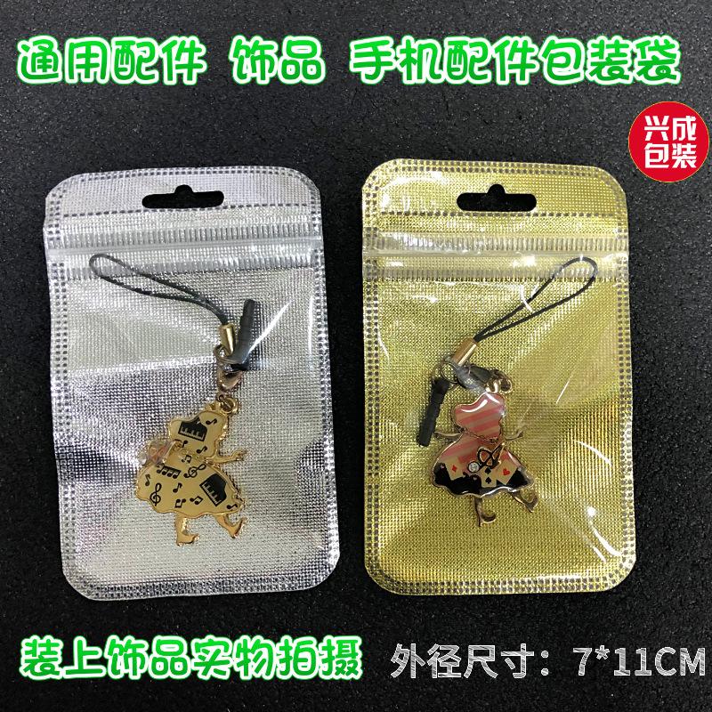 布袋
