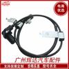 Adequado para modelos Mitsubishi Sensor ABS Sensor de freio ABS Dianteiro Direito MR977447