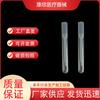 Tubos Desechables para Muestreo de Orina Suministrados de Fábrica con Popotes de Plástico Médico de 10 ml Consumibles de Laboratorio Tubos para Prueba de Sedimento Urinario