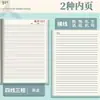 Cuaderno de Plástico B5 por Materia, Ultra Grueso, Dedicado para Estudiantes de Secundaria y Preparatoria, Juego Completo de Cuadernos de Inglés por Materia