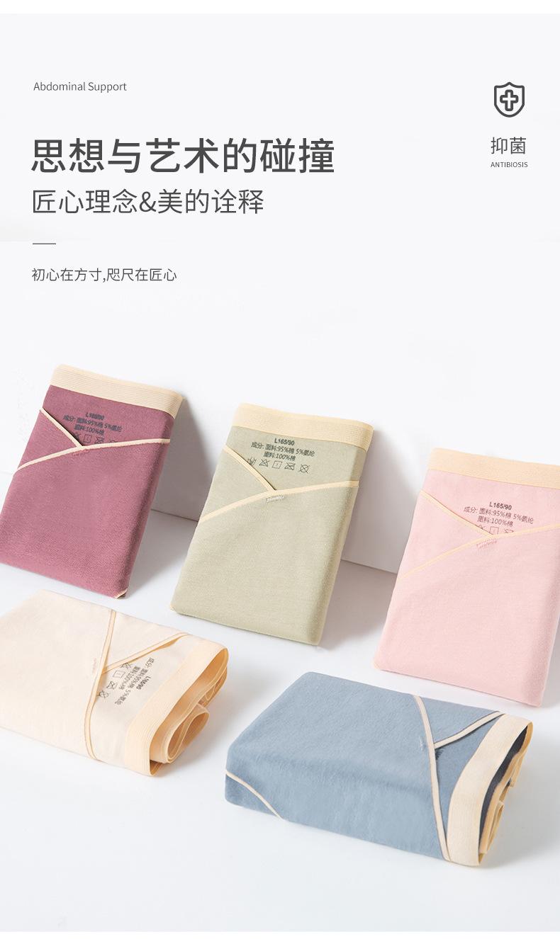 孕妇低腰裤_14.jpg