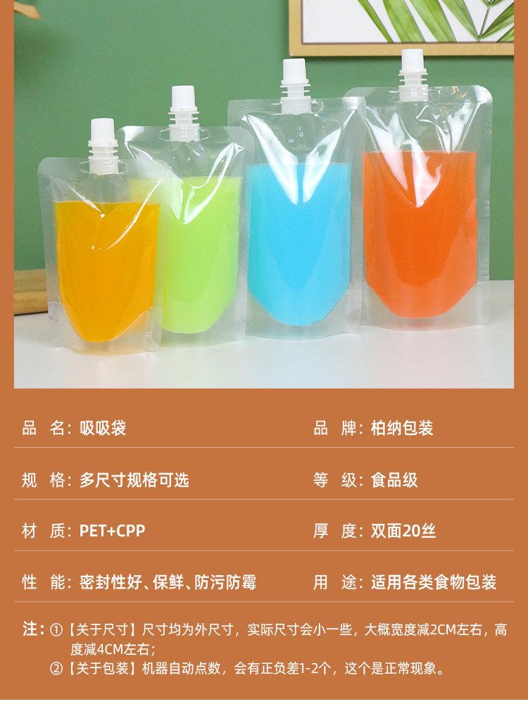 详情页_06.jpg