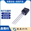 O tiristor (retificador controlado de silício) MCR100-6 encapsulado TO-92 é especializado em produtos originais da Changdian/Changjing