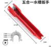 Llave para fregadero conveniente tarjeta multifuncional llave ocho en uno llave para grifo baño fabricantes mayoreo