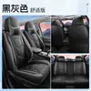 25 Años Modelo Nuevo Cojín para Asiento de Coche de Cuero Completo de Cobertura Total Cubierta de Asiento Universal para Todas las Estaciones Venta al por Mayor Transfronteriza Dropshipping de Fábrica Original