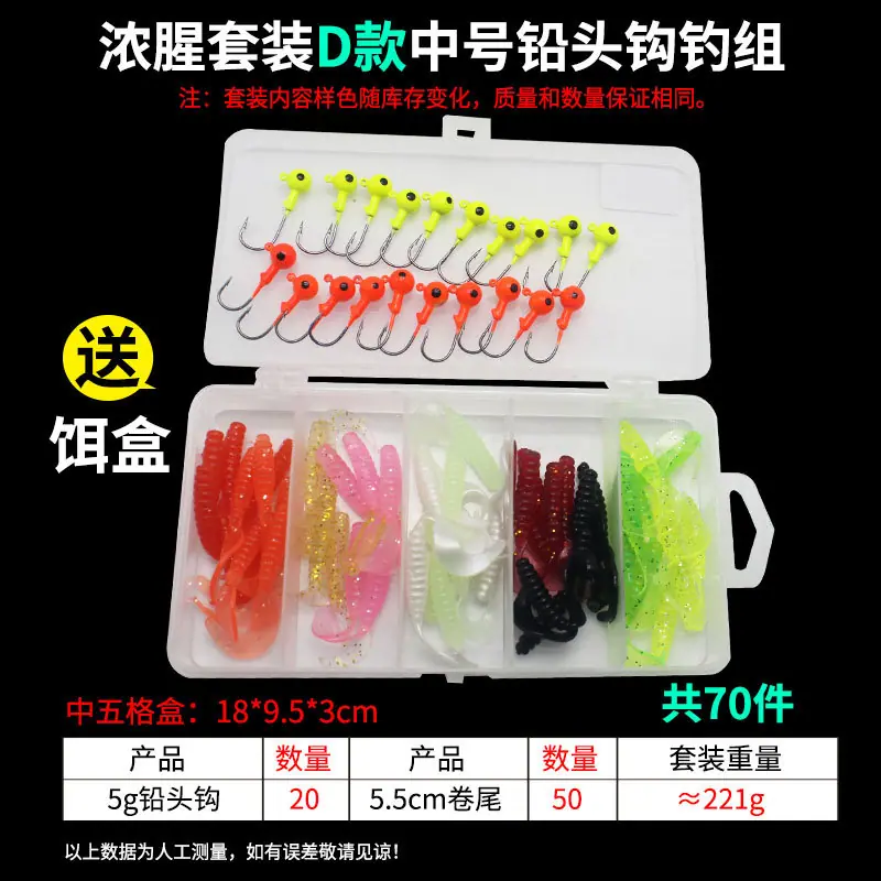 浓腥套装_04