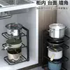 Prateleira de Inox para Debaixo da Pia para Uso Doméstico, Suporte de Panelas Multicamadas, Prateleira de Armazenamento de Utensílios de Cozinha, Utensílios de Mesa Culturais e Criativos para Cozinha
