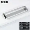 Manija oculta manija de cajón moderna aluminio espacial manija empotrada ranura para puerta corredera hebilla de aleación de aluminio empotrada