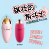 Lilo Gladiador Huevo Vibrador Masajeador Juguete Femenino Juguete Sexual para Adultos Venta al por Mayor Entrega Sakura