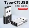 Adaptador OTG para Celular Duas em Uma Múltiplas Interfaces Tipo C Apple Android Conversor de Microfone com Transmissão ao Vivo e Carregamento