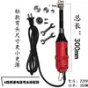 Amoladora Angular Eléctrica de Velocidad Ajustable de 90 Grados, Máquina Micro Angular para Grabado, Máquina Pulidora de Moldes para Grabado