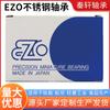 Rodamiento EZO 6701ZZ/rodamiento de pared delgada de acero inoxidable SS6701ZZ importado de Japón Garantía de calidad