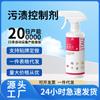 Quanyao Agente para el Control de Manchas Limpiador Multifuncional de Manchas Doméstico para Toda la Casa Multiusos Deteriorador de Manchas de Ropa