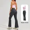 Novedad Primavera/Verano Pantalones Acampanados Cintura Alta Adelgazantes Top Deportivo sin Mangas Bloque de Color Tirante Delgado Conjunto de Yoga Pantalones de Pierna Ancha Levanta Glúteos para Mujer