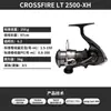 Carrete de Pesca Daiwa 26 Modelos Crossfirelt Carrete Giratorio de Uso General Bobina Poco Profunda Carrete para Señuelos de Largo Alcance
